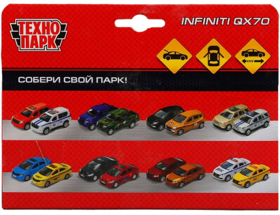 Машина инерционная «Infiniti Qx70»