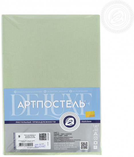 Простыня на резинке