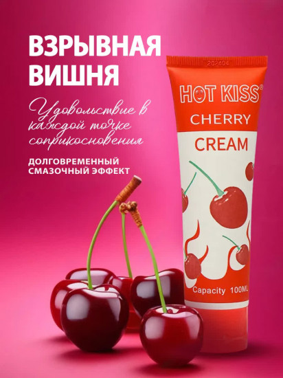 Лубрикант гель вишневый