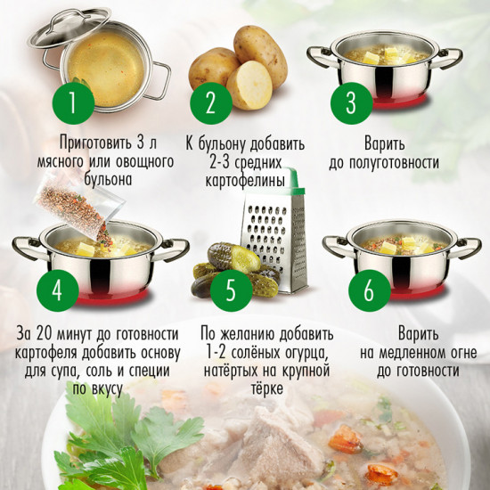 Суп ячменный с томатами и зеленью