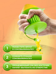 Соковыжималка для цитрусовых «Silicone» - Фото 4