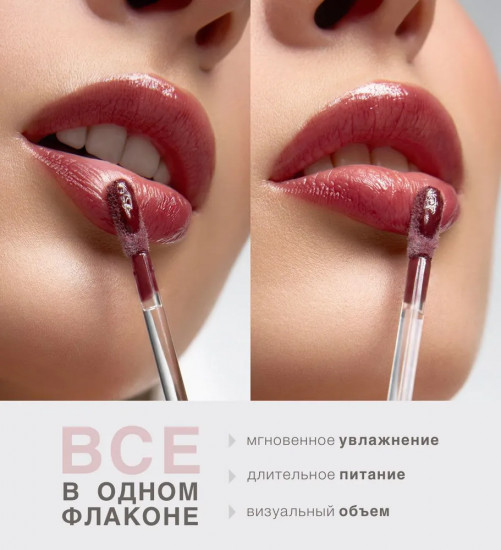 Масло-бальзам для губ «Miracle care», тон 108 Deep Wine