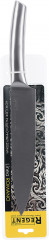 Нож-шеф разделочный 8" «Romano» - Фото 1