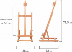 Мольберт настольный - Фото 5