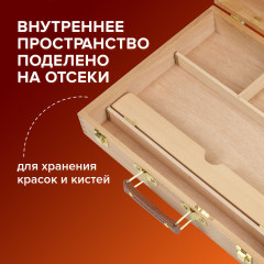 Этюдный ящик - Фото 15