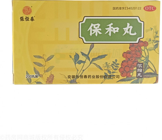 БАД для пищеварения «Bao He Wan»