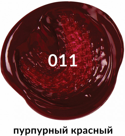 Краска акриловая художественная, 011 Пурпурный красный