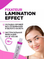 Гель для бровей с эффектом ламинирования «Fixateur Lamination Effect» - Фото 1