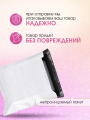 Гель для бровей с эффектом ламинирования «Fixateur Lamination Effect» - Фото 11
