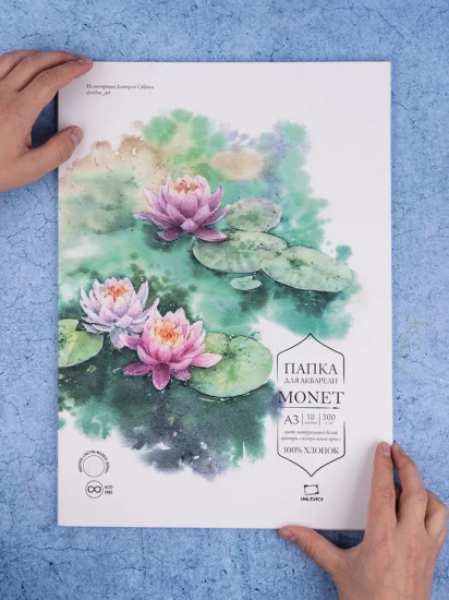 Папка для акварели «Monet»