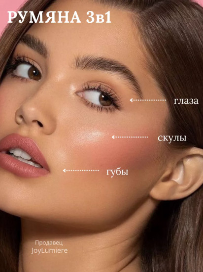 Румяна для лица кремовые «Natural Glow», оттенок 3 Coral Blush