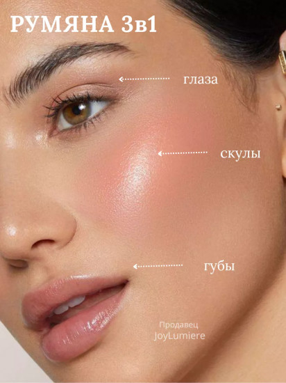 Румяна для лица кремовые «Natural Glow», оттенок 4 Berry Blush