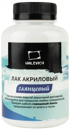 Лак акриловый глянцевый