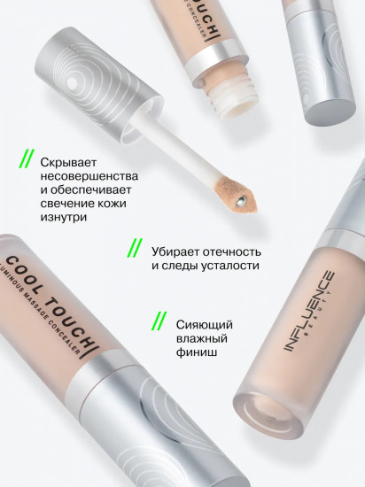 Консилер для лица массажный «Cool Touch», оттенок 01