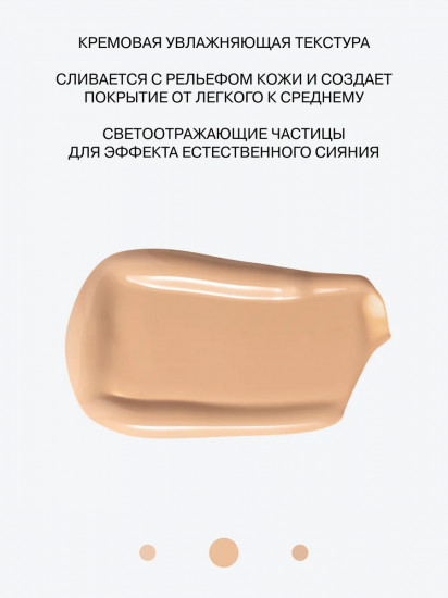 Консилер для лица массажный «Cool Touch», оттенок 02 Светло-бежевый