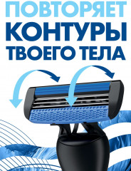 Станок для бритья с тремя сменными картриджами «Alpha» - Фото 4