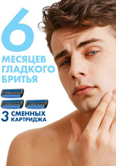 Станок для бритья с тремя сменными картриджами «Alpha» - Фото 8