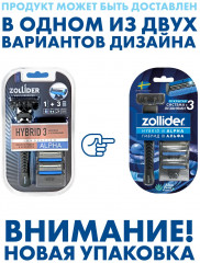 Станок для бритья с тремя сменными картриджами «Alpha» - Фото 12