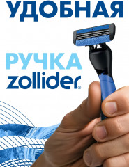 Станок для бритья с тремя сменными картриджами «Alpha» - Фото 13