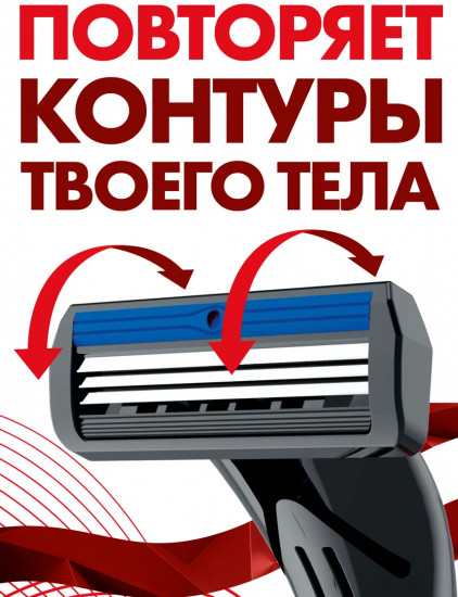 Станок для бритья с четырьмя сменными картриджами «Smart»