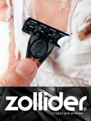 Станок для бритья с четырьмя сменными картриджами «Smart» - Фото 8