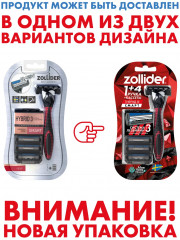 Станок для бритья с четырьмя сменными картриджами «Smart» - Фото 9