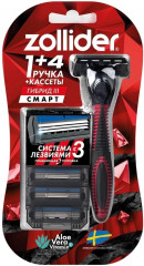 Станок для бритья с четырьмя сменными картриджами «Smart» - Фото 10