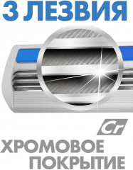 Набор бритвенных станков одноразовых «Max» - Фото 2