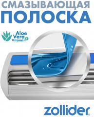 Набор бритвенных станков одноразовых «Max» - Фото 4