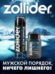 Набор бритвенных станков одноразовых «Max» - Фото 10