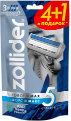 Набор бритвенных станков одноразовых «Max» - Фото 11