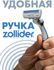 Набор бритвенных станков одноразовых «Max» - Фото 5