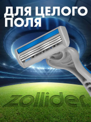 Набор бритвенных станков одноразовых «Max» - Фото 7