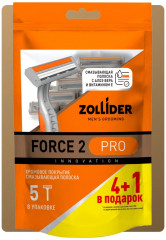 Набор бритвенных станков одноразовых «Pro» - Фото 1