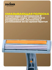 Набор бритвенных станков одноразовых «Pro» - Фото 2