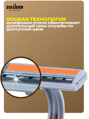 Набор бритвенных станков одноразовых «Pro» - Фото 3