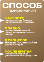 Набор бритвенных станков одноразовых «Pro» - Фото 5