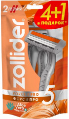 Набор бритвенных станков одноразовых «Pro» - Фото 6