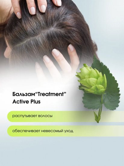 Бальзам против выпадения волос «Fragrance free»