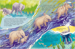 Малыш слонёнок. Приключения в Африке - Фото 10