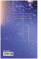 Анна Каренина - Фото 13