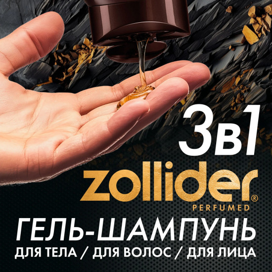 Гель-шампунь для душа парфюмированный 3 в 1 «Premium»