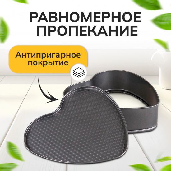 Набор разъемных форм для выпечки