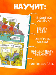 Огнёвка и путь на остров - Фото 4