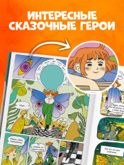 Огнёвка и путь на остров - Фото 6