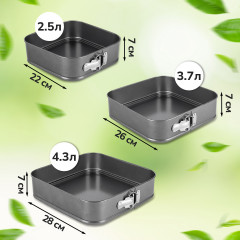 Набор разъемных форм для выпечки - Фото 4