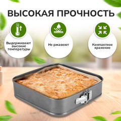 Набор разъемных форм для выпечки - Фото 3