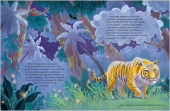 Малыш орангутанг. Приключения в тропиках - Фото 10