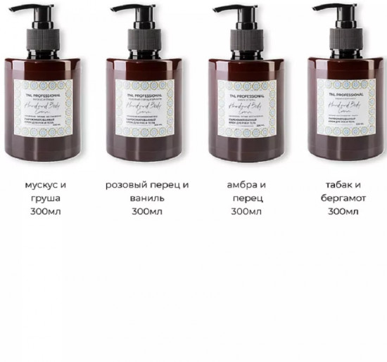 Крем для рук и тела с ароматом мускуса и груши «Hand and Body Cream»