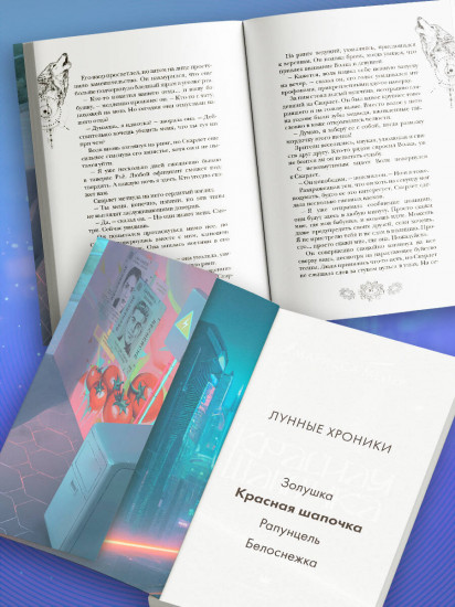 Красная шапочка